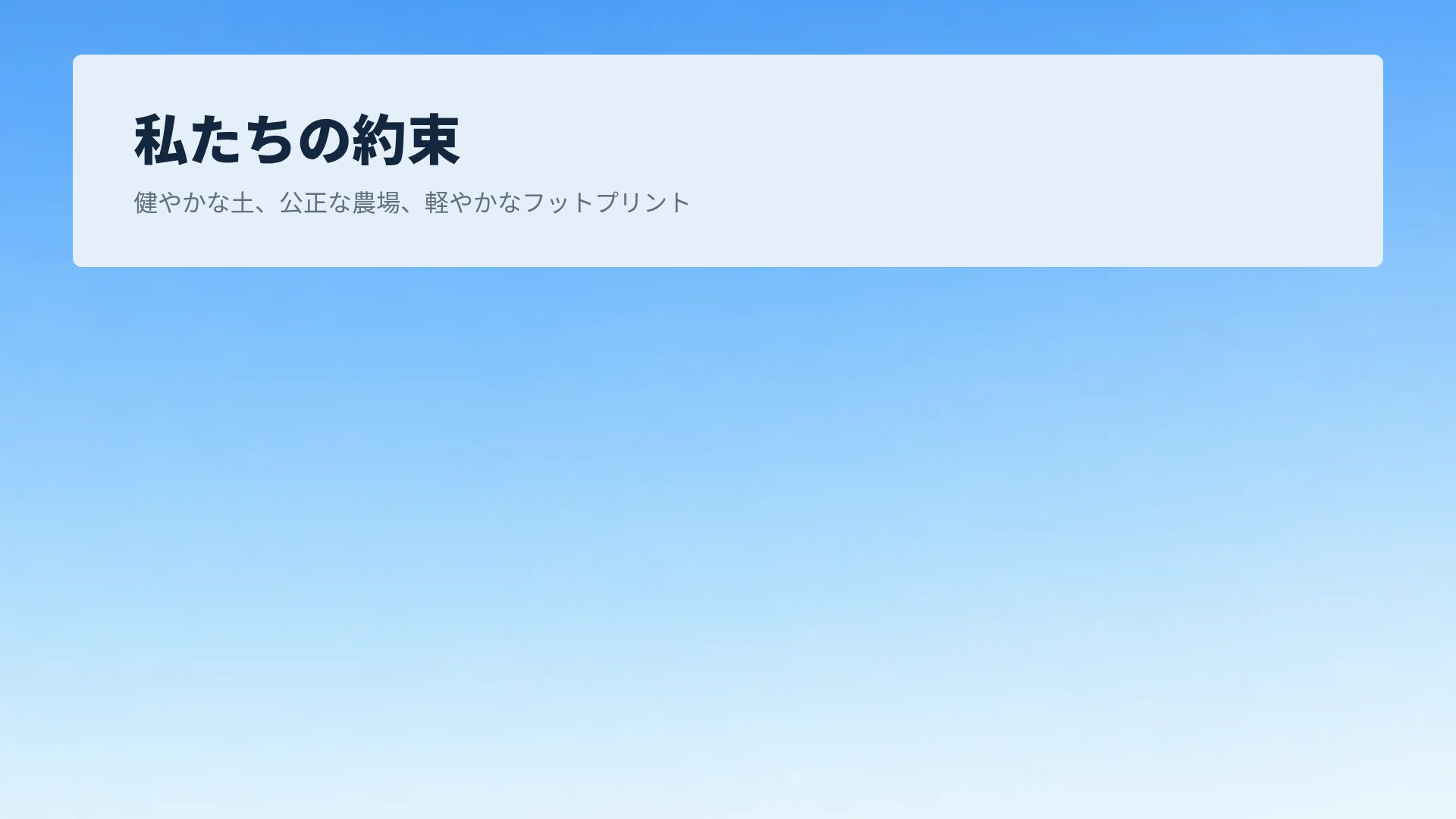 ソーラー＆ウィンド スライド 15