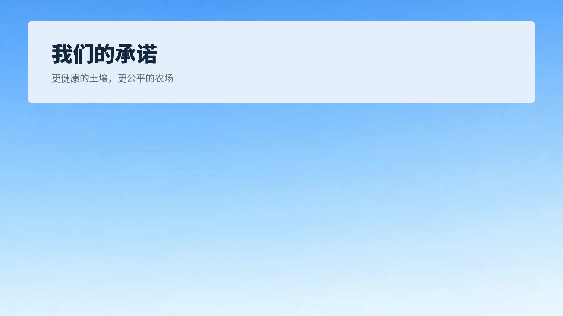 光伏风电 第 15 页