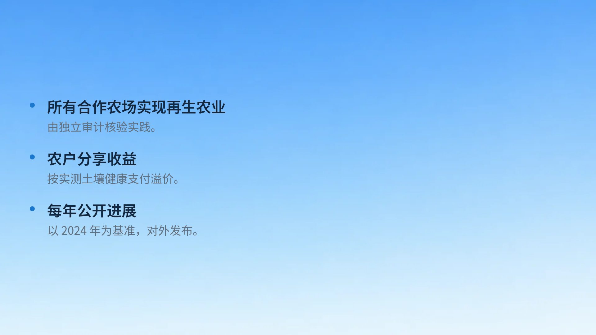 光伏风电 第 17 页