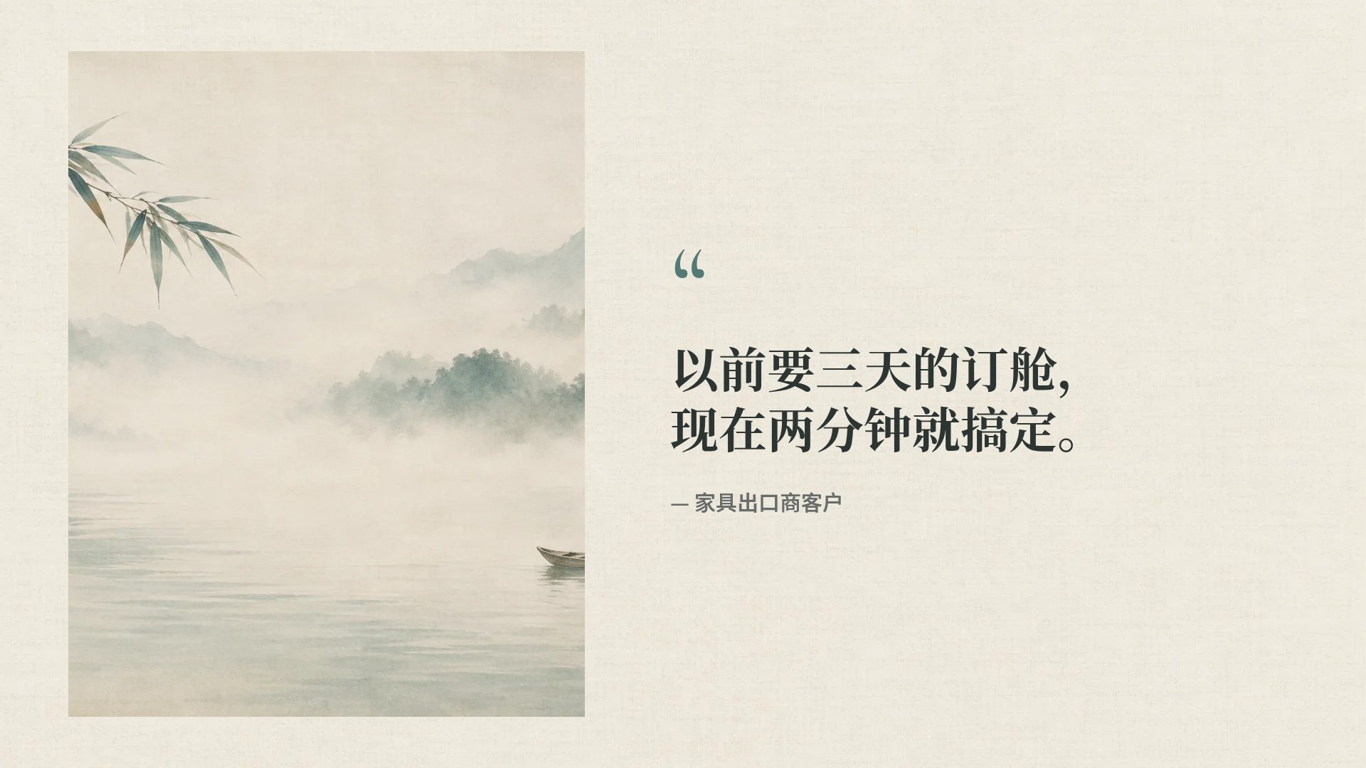 宋韵 第 11 页