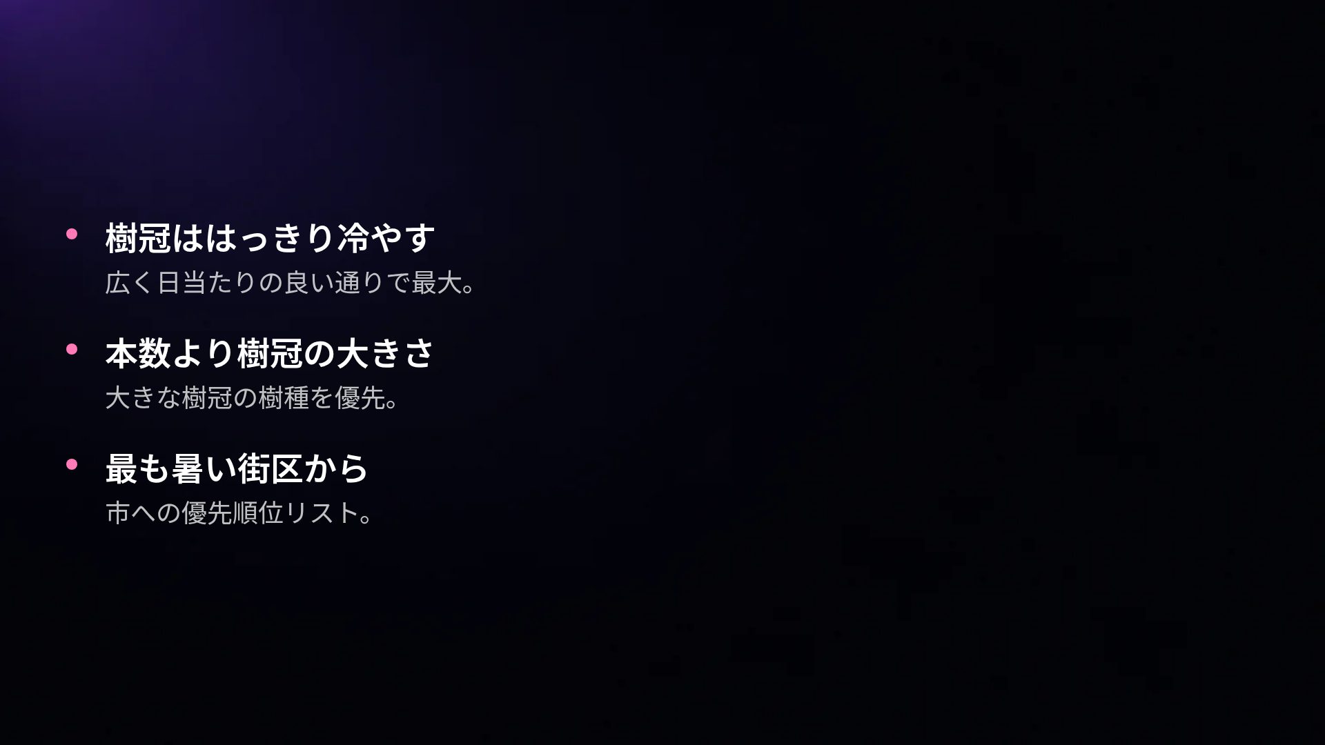 スペクトル スライド 17