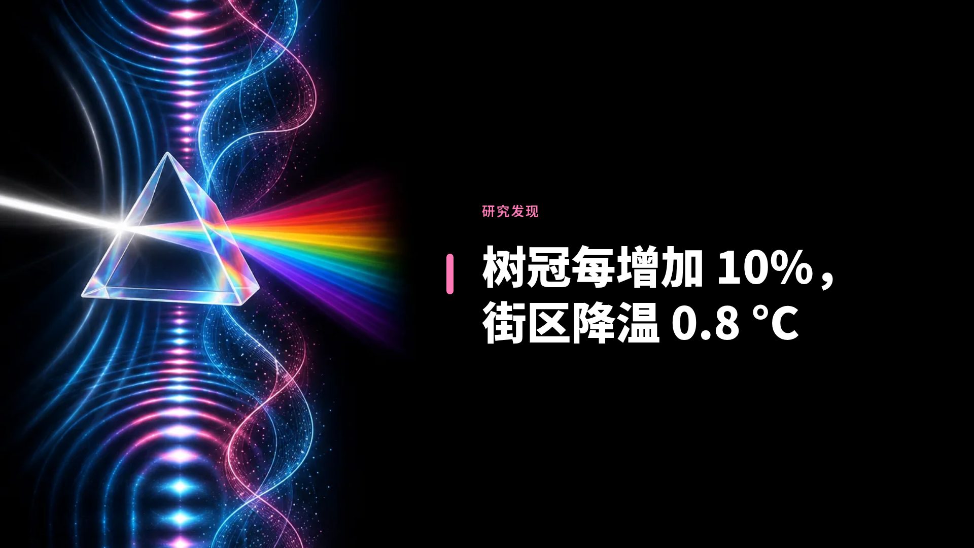 物理光谱 第 9 页