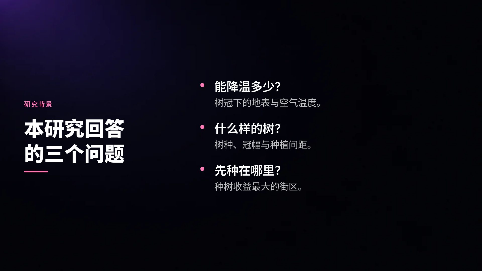 物理光谱 第 5 页