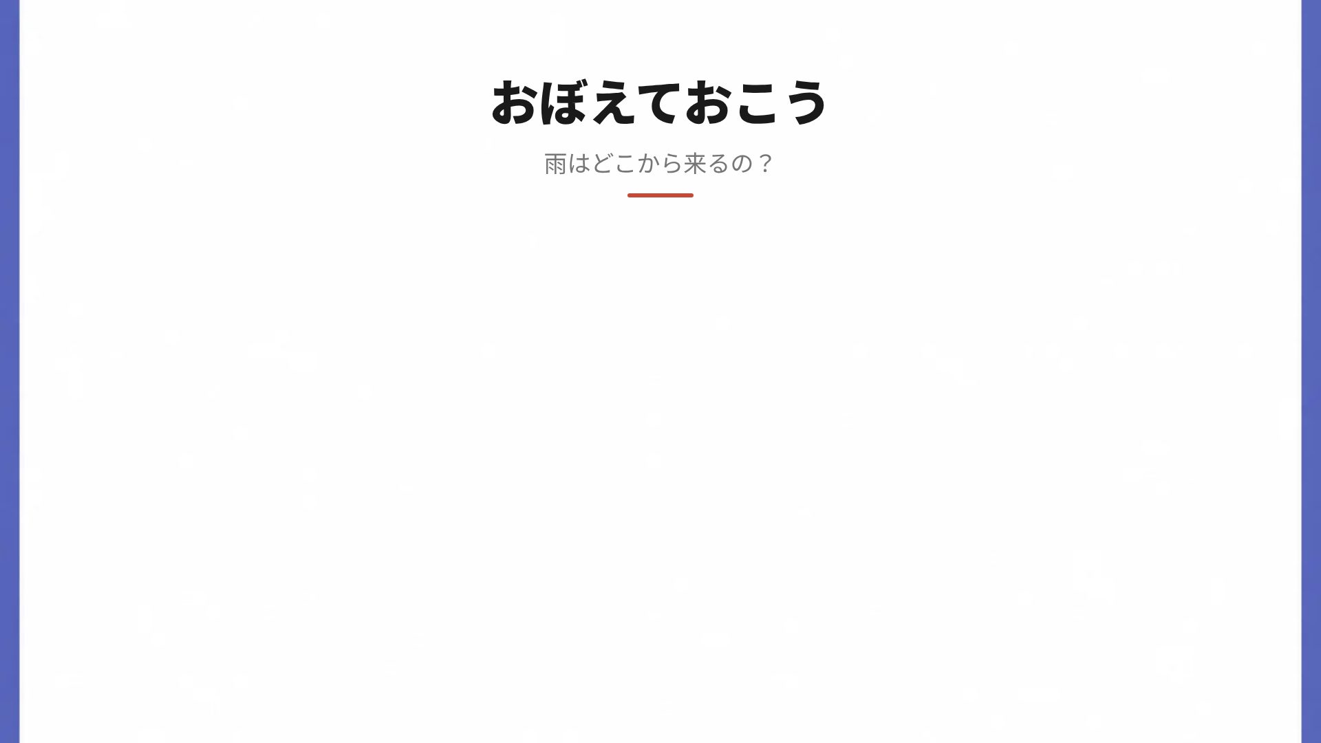 スピーチバブル スライド 15
