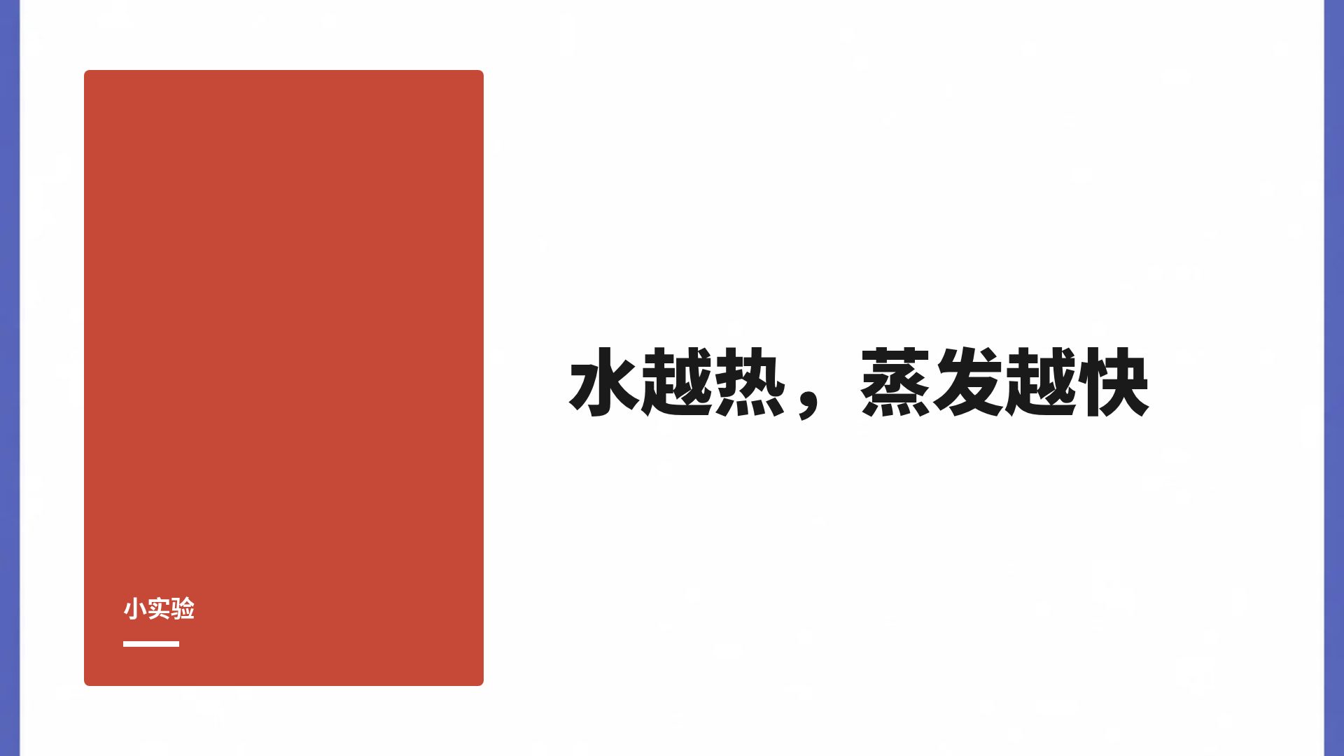 对话气泡 第 9 页