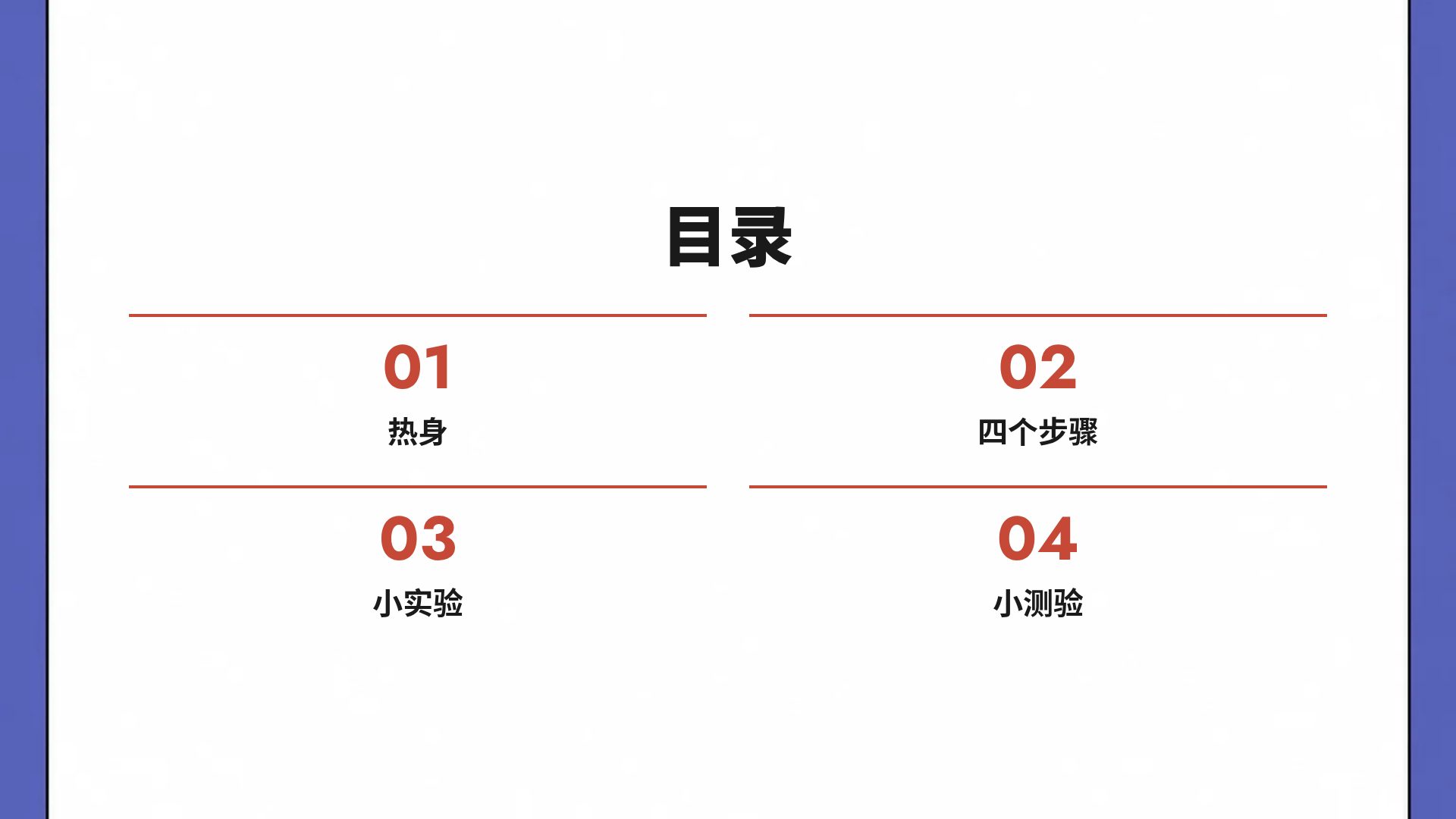 对话气泡 第 3 页