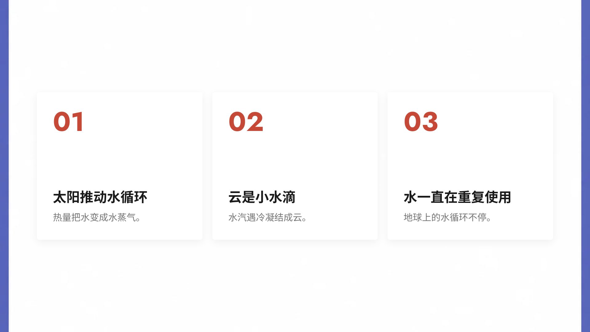 对话气泡 第 17 页