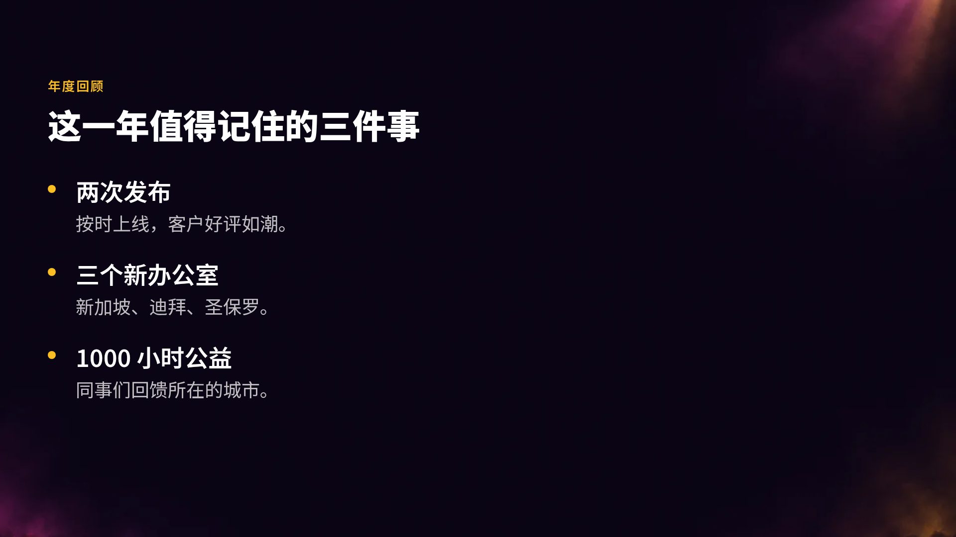 舞台光影 第 5 页