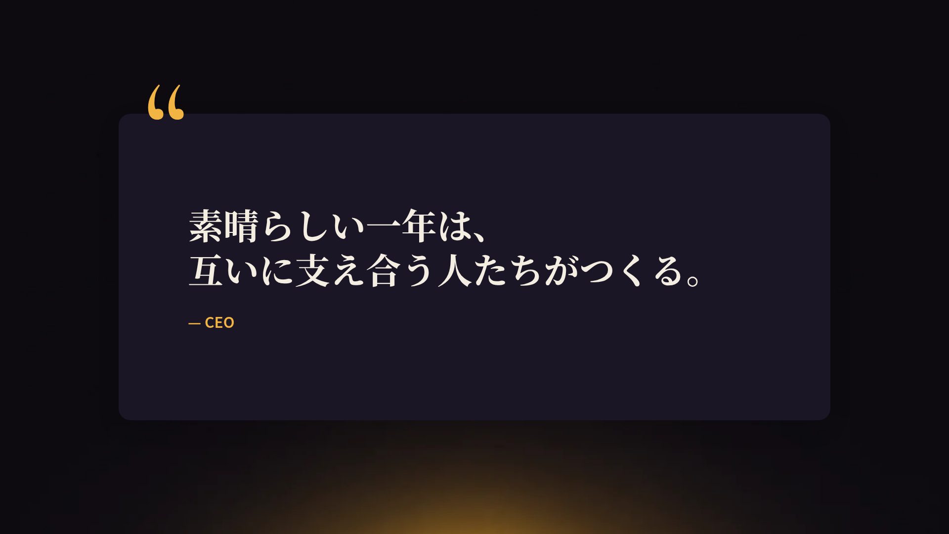 ステンドグラス スライド 11