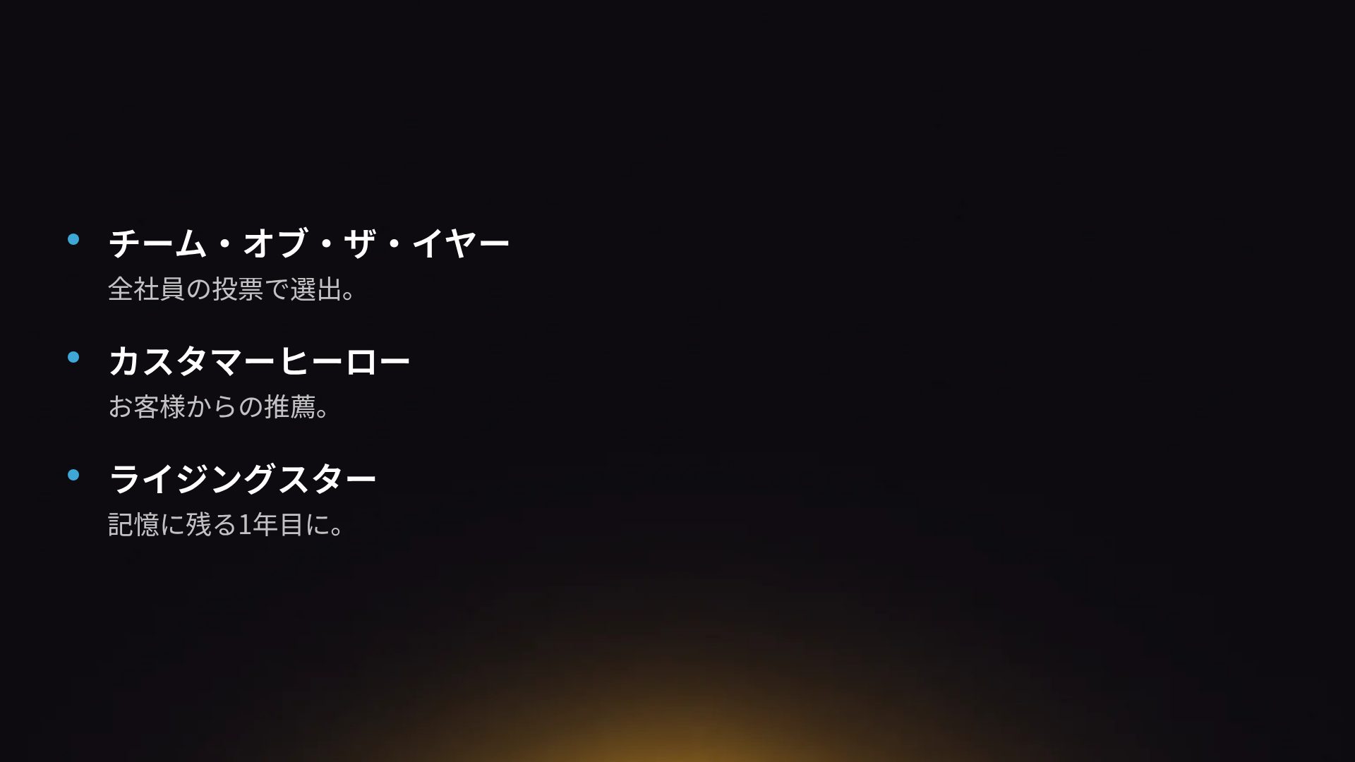 ステンドグラス スライド 17