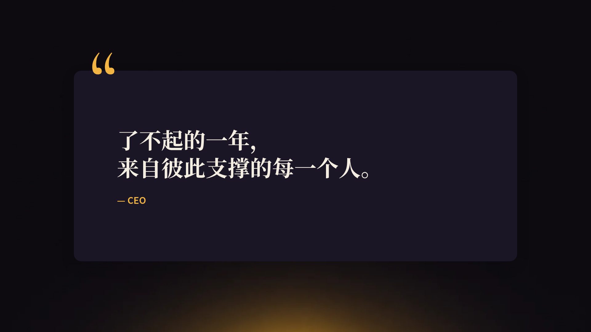 彩色花窗 第 11 页
