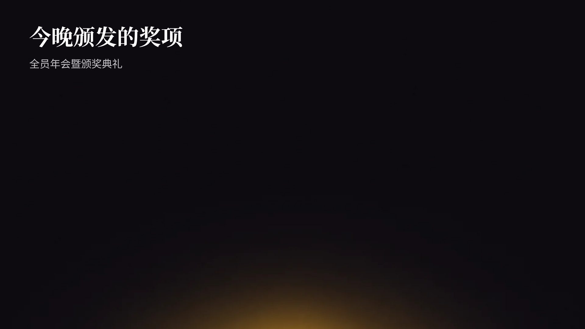 彩色花窗 第 15 页
