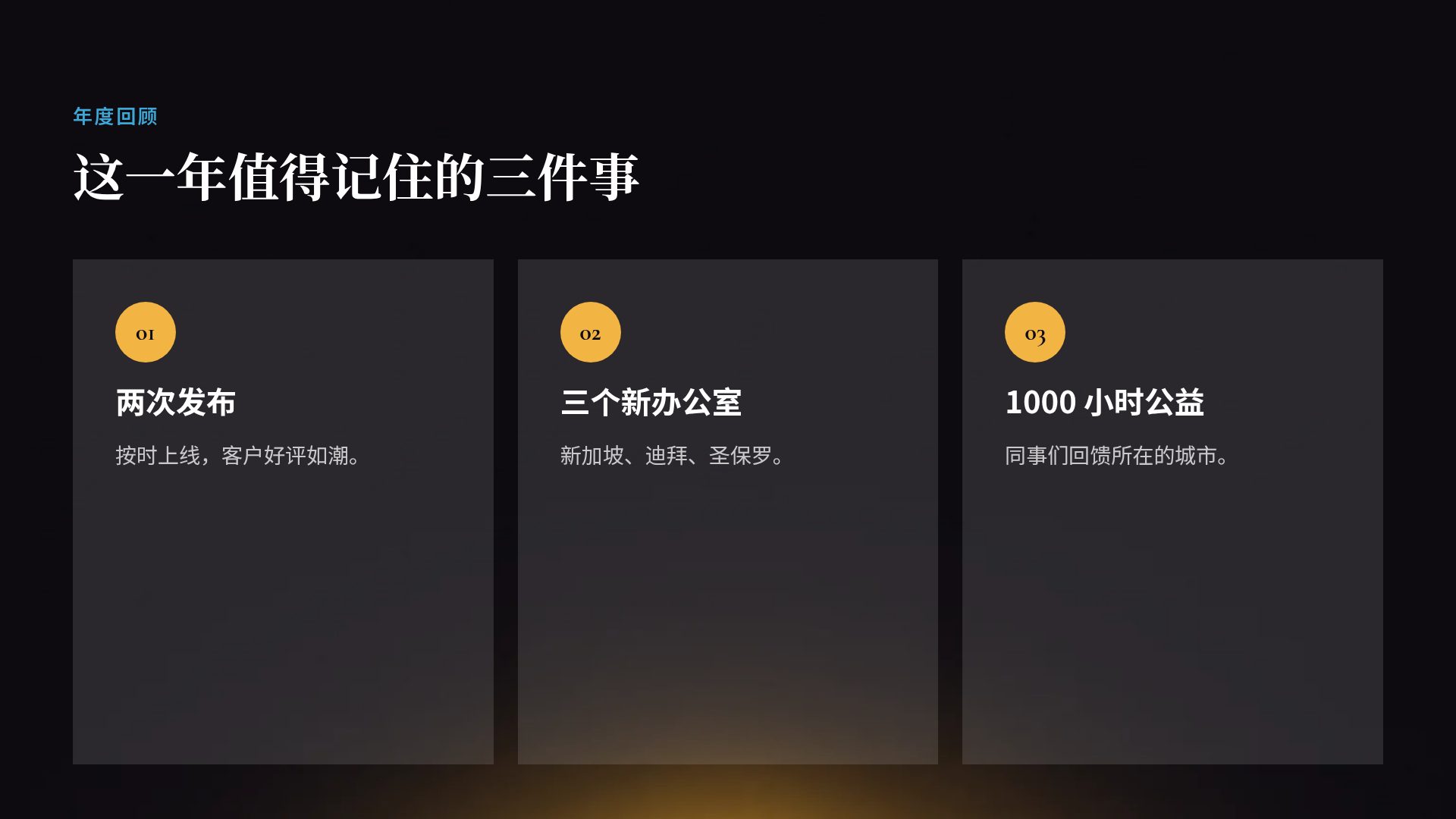 彩色花窗 第 5 页