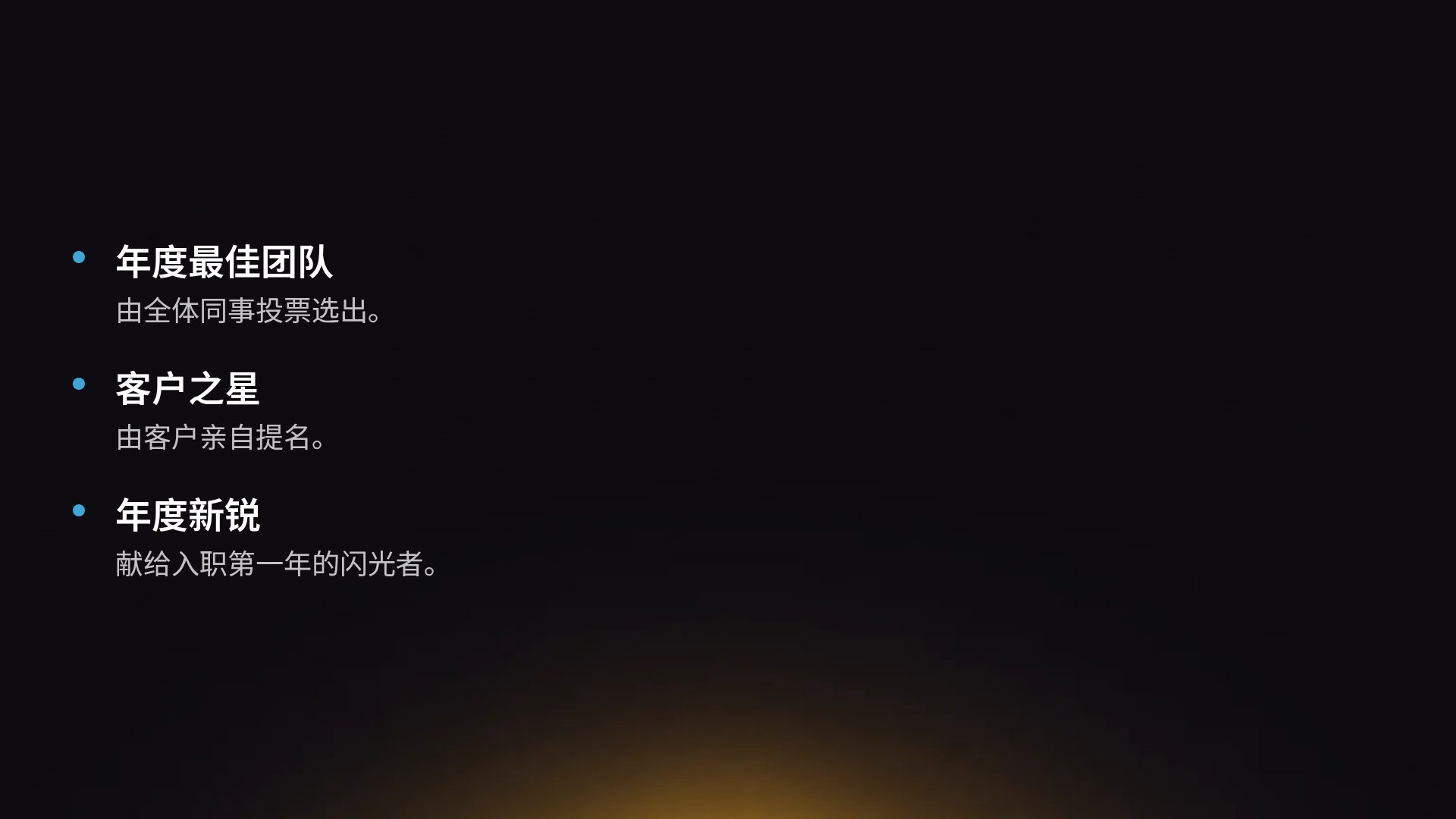彩色花窗 第 17 页