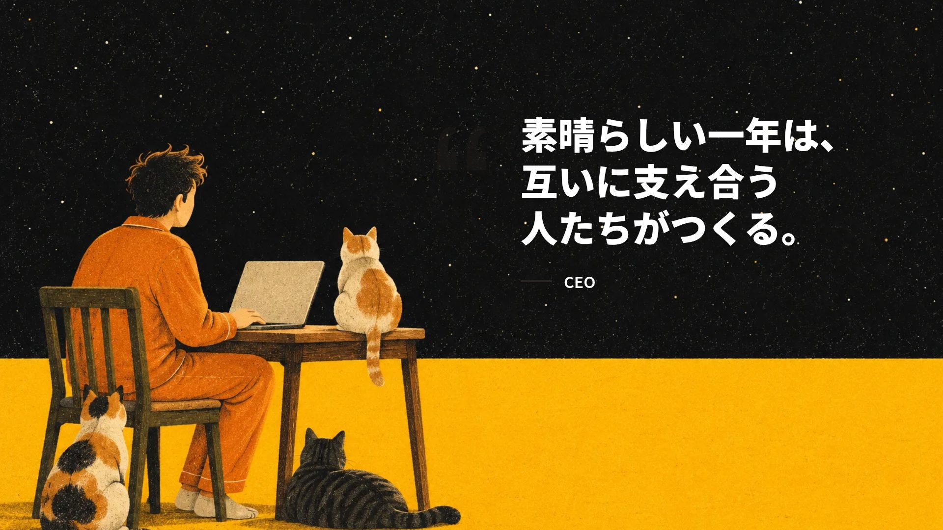スターイエロー スライド 11