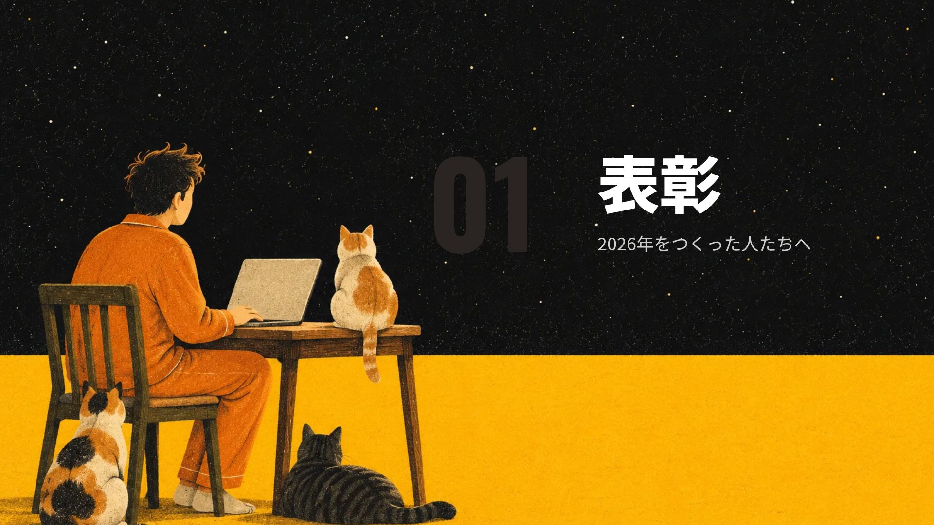 スターイエロー スライド 4