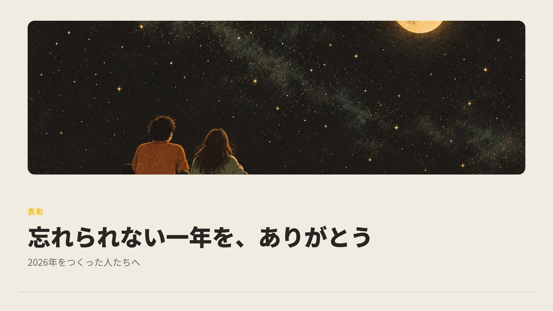 スターイエロー スライド 7