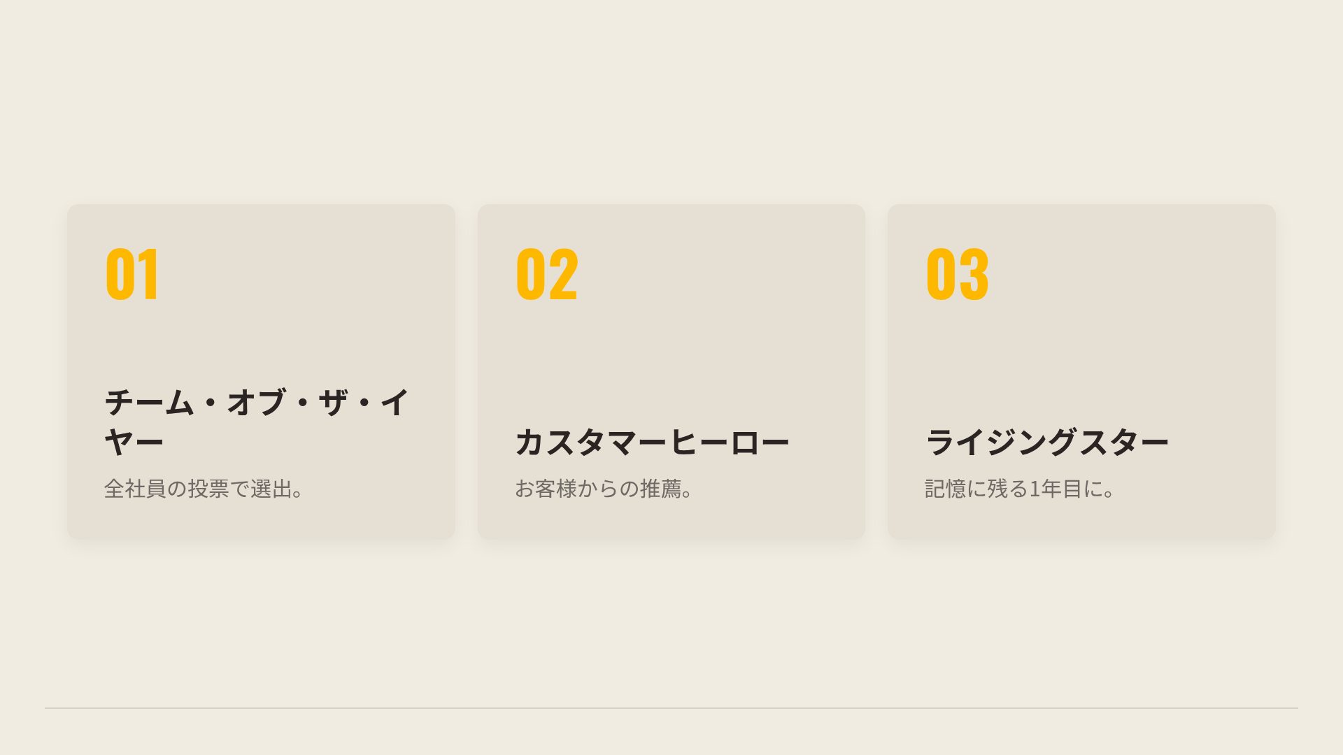スターイエロー スライド 17