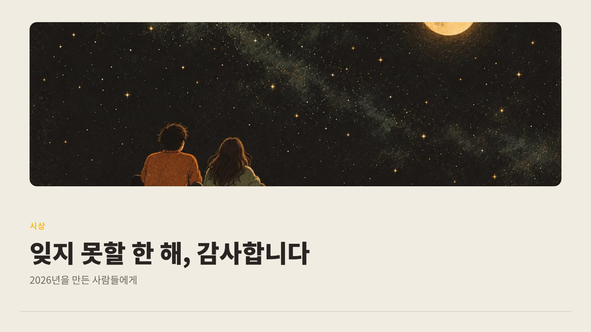 스타 옐로 7번째 슬라이드
