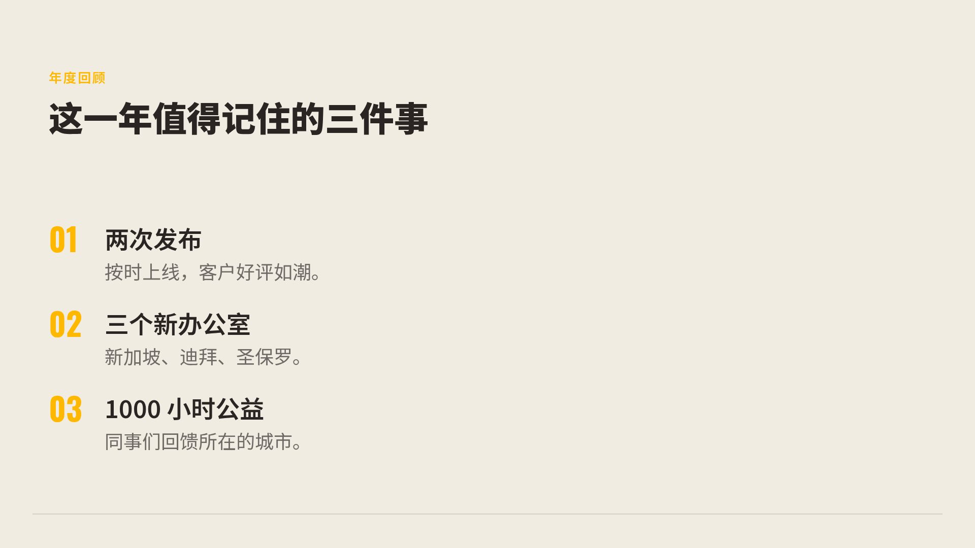 星夜黄 第 5 页