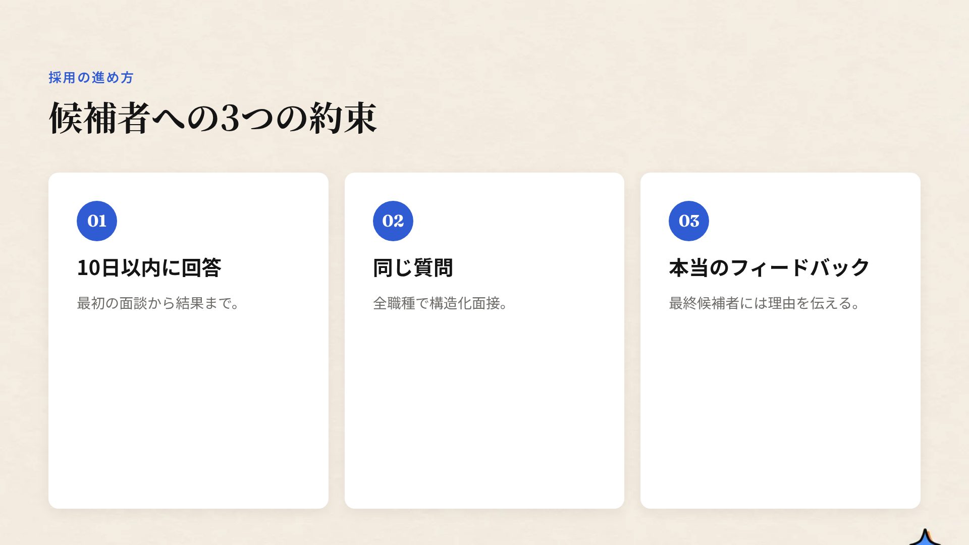 ステッカーパック スライド 5