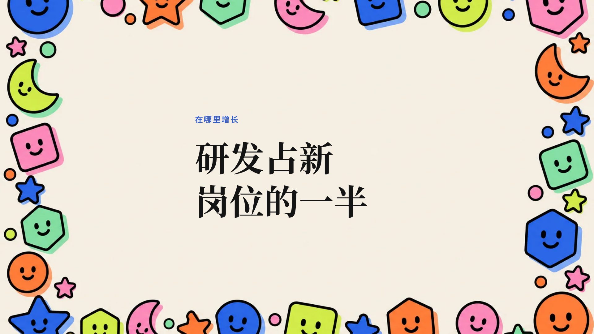 贴纸包 第 9 页