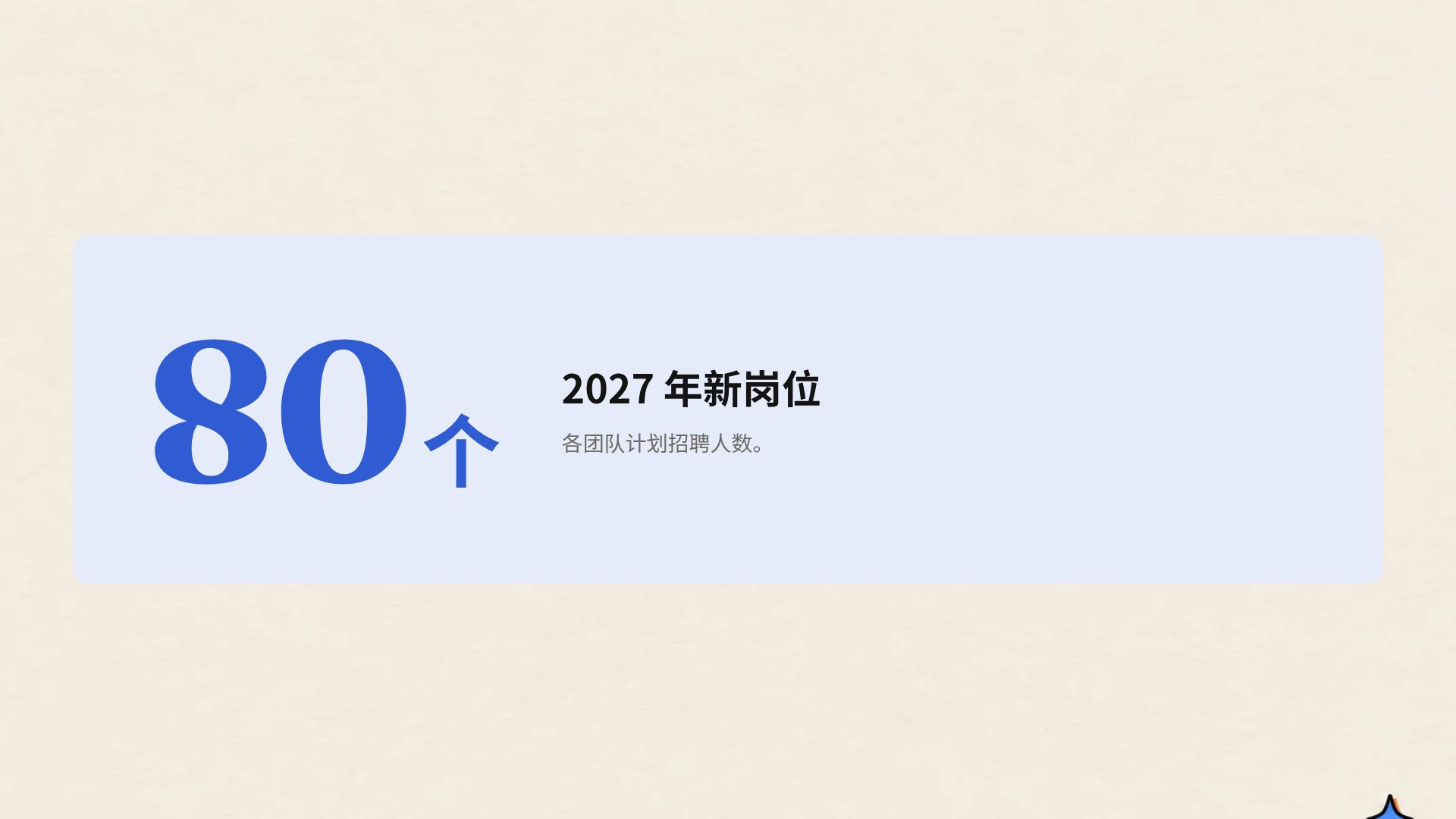 贴纸包 第 10 页