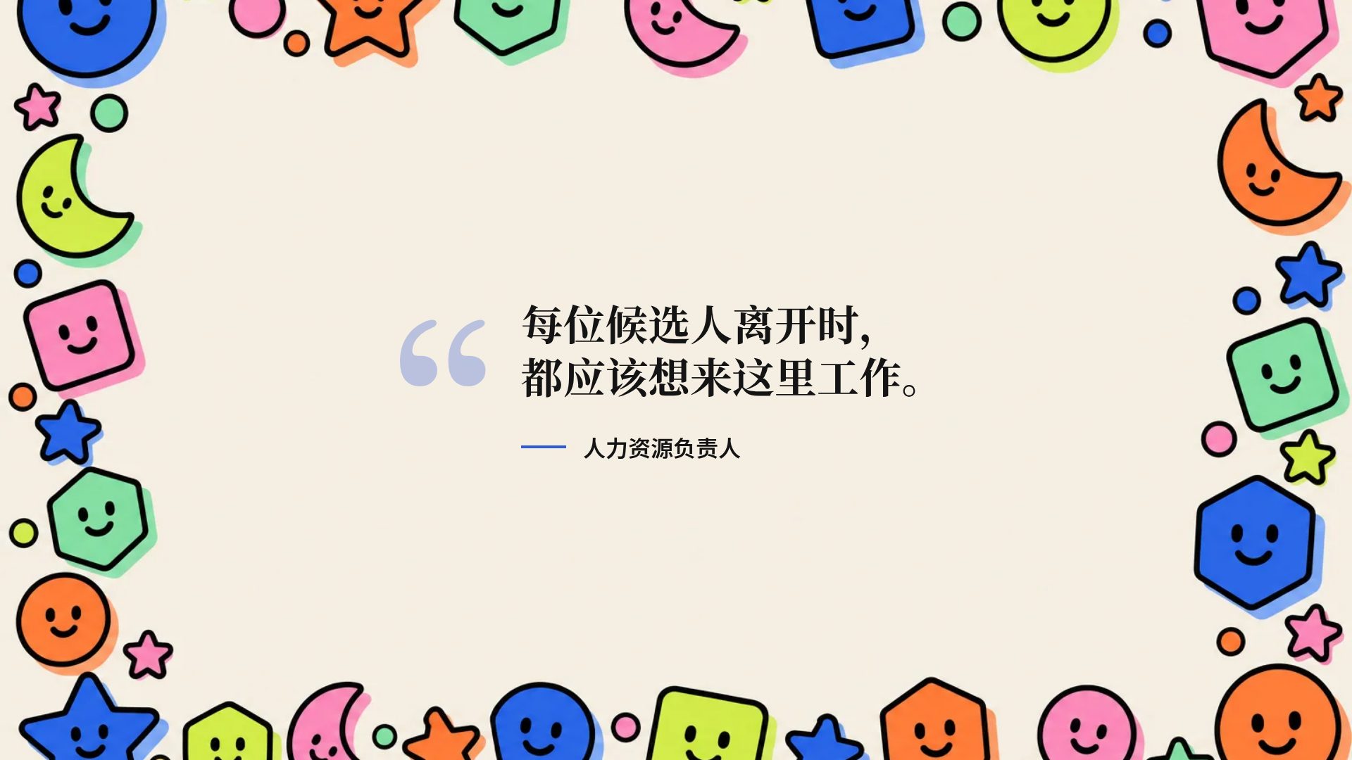 贴纸包 第 11 页