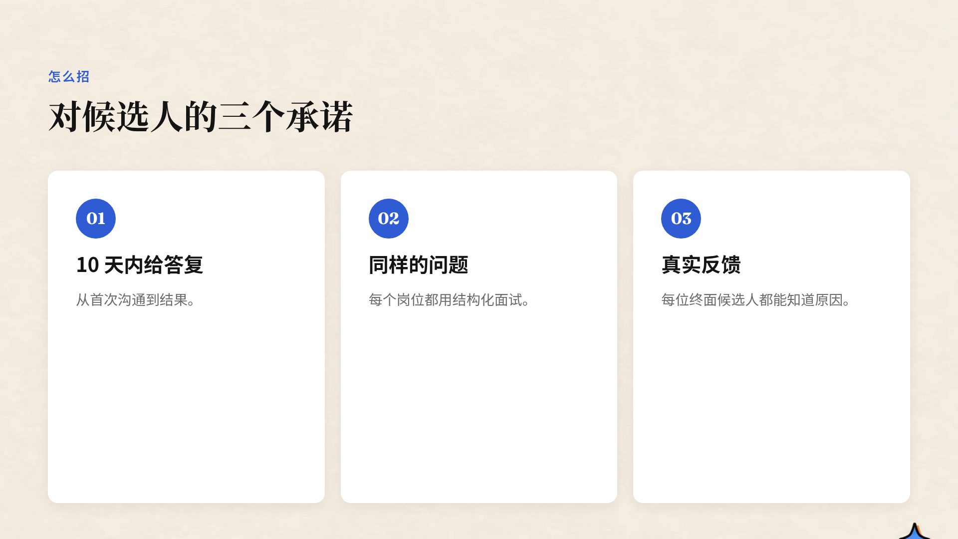 贴纸包 第 5 页