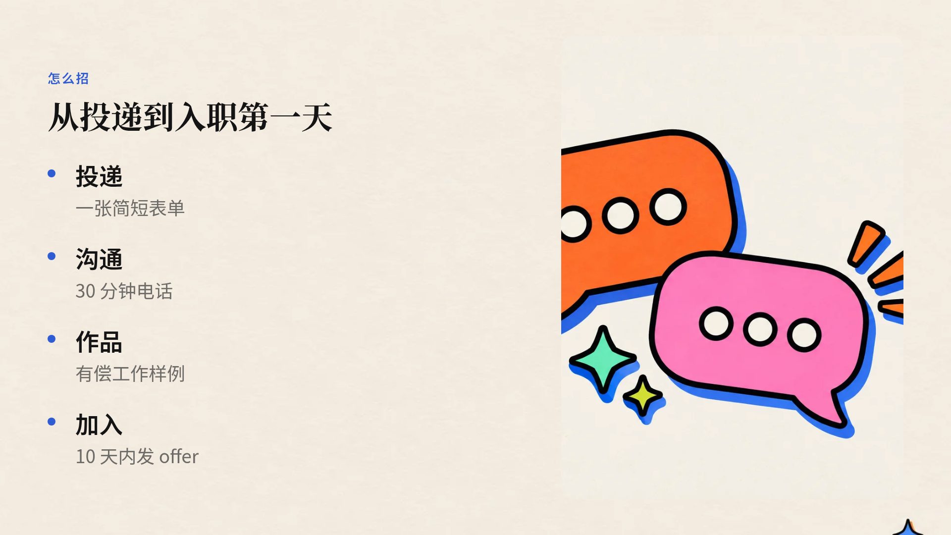 贴纸包 第 6 页