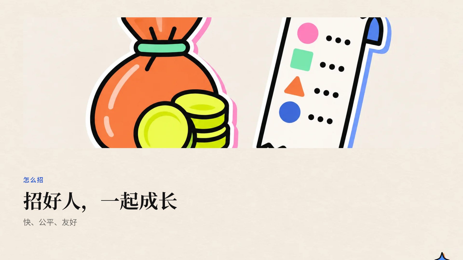 贴纸包 第 7 页