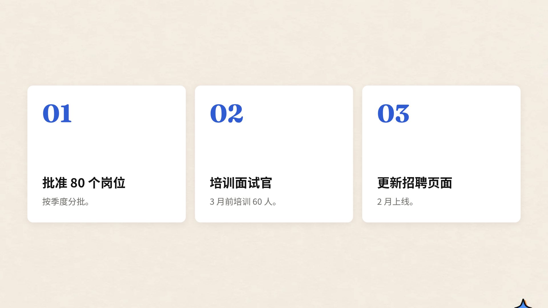 贴纸包 第 17 页