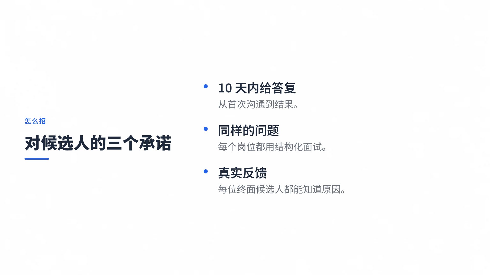 便利贴墙 第 5 页