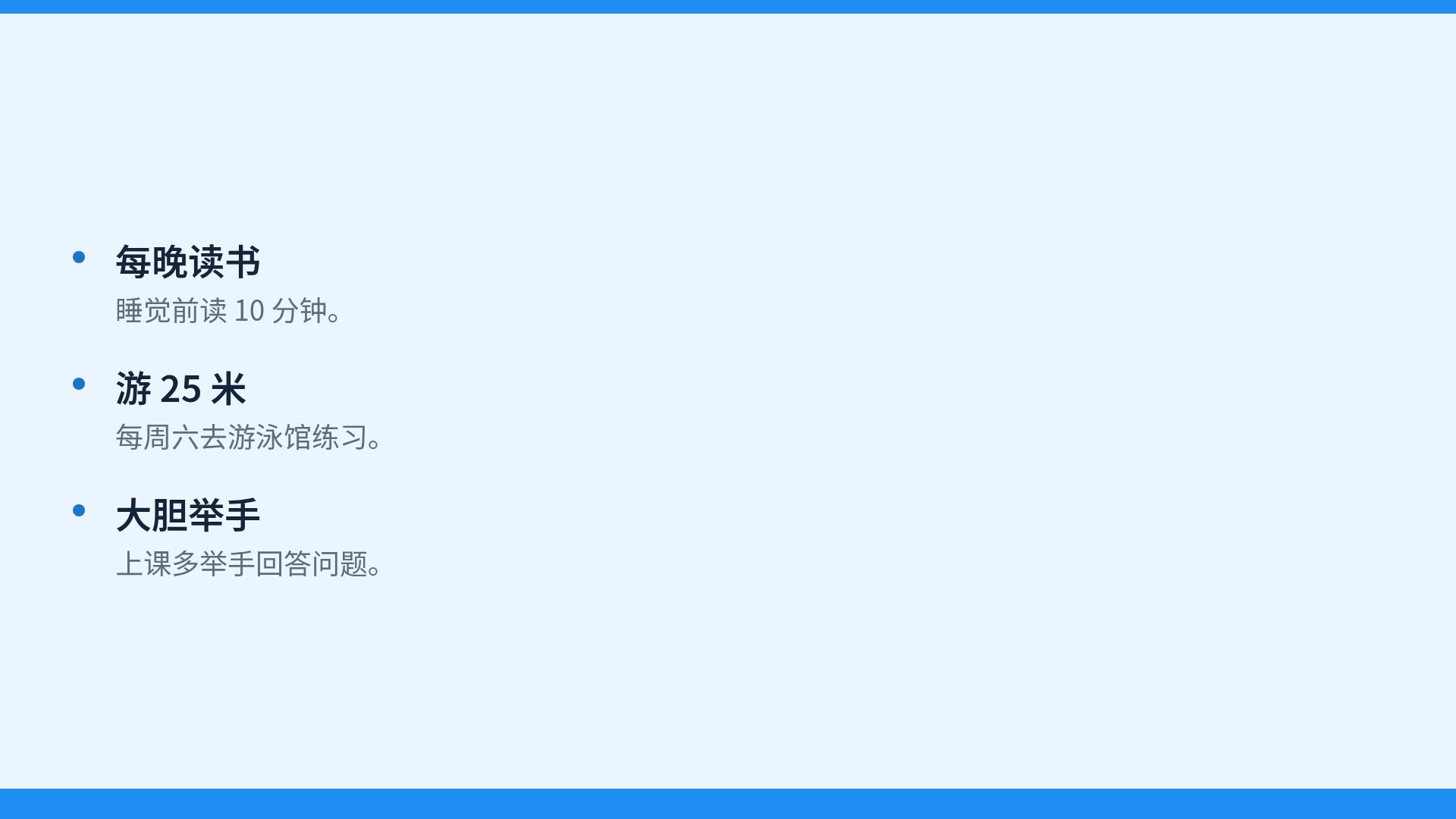 暑假小伙伴 第 17 页