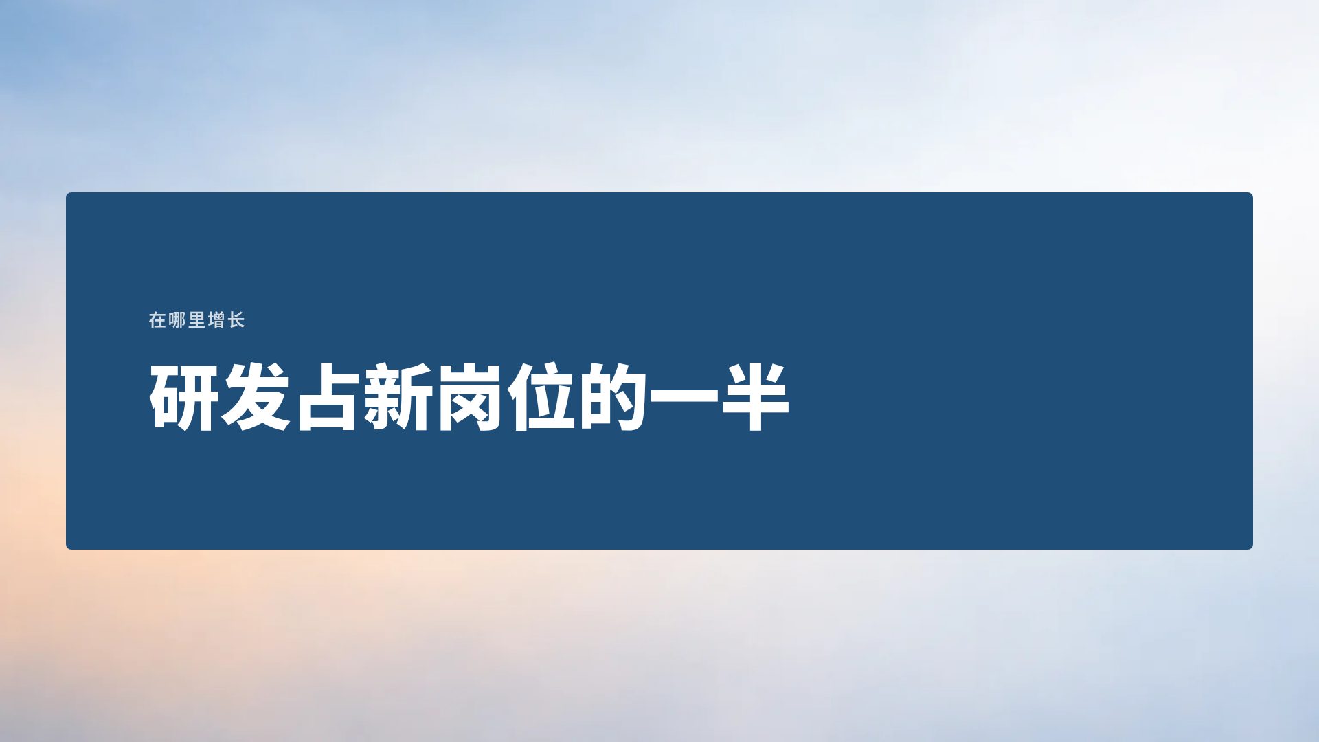 登山领导力 第 9 页