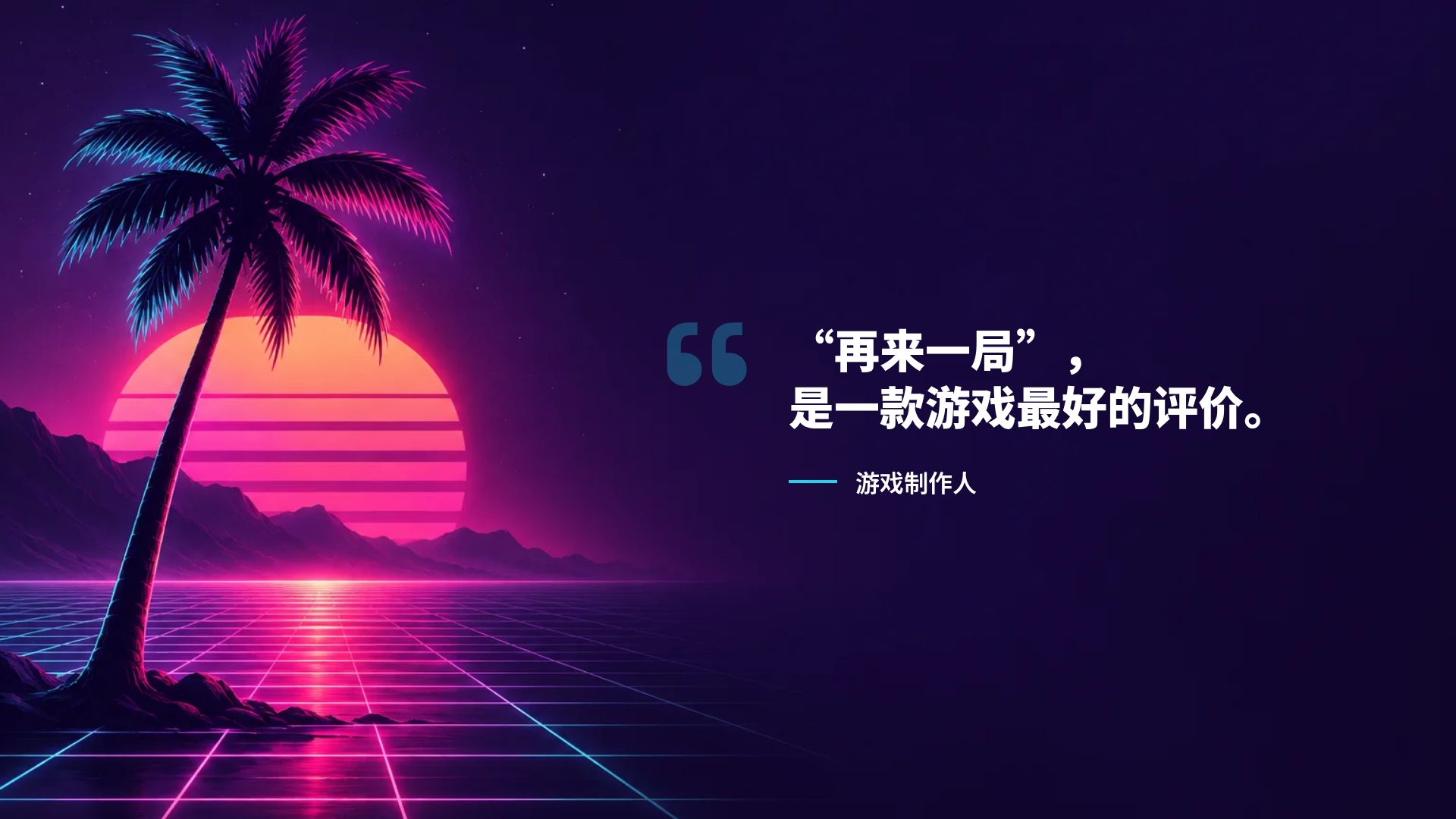 合成波 第 11 页