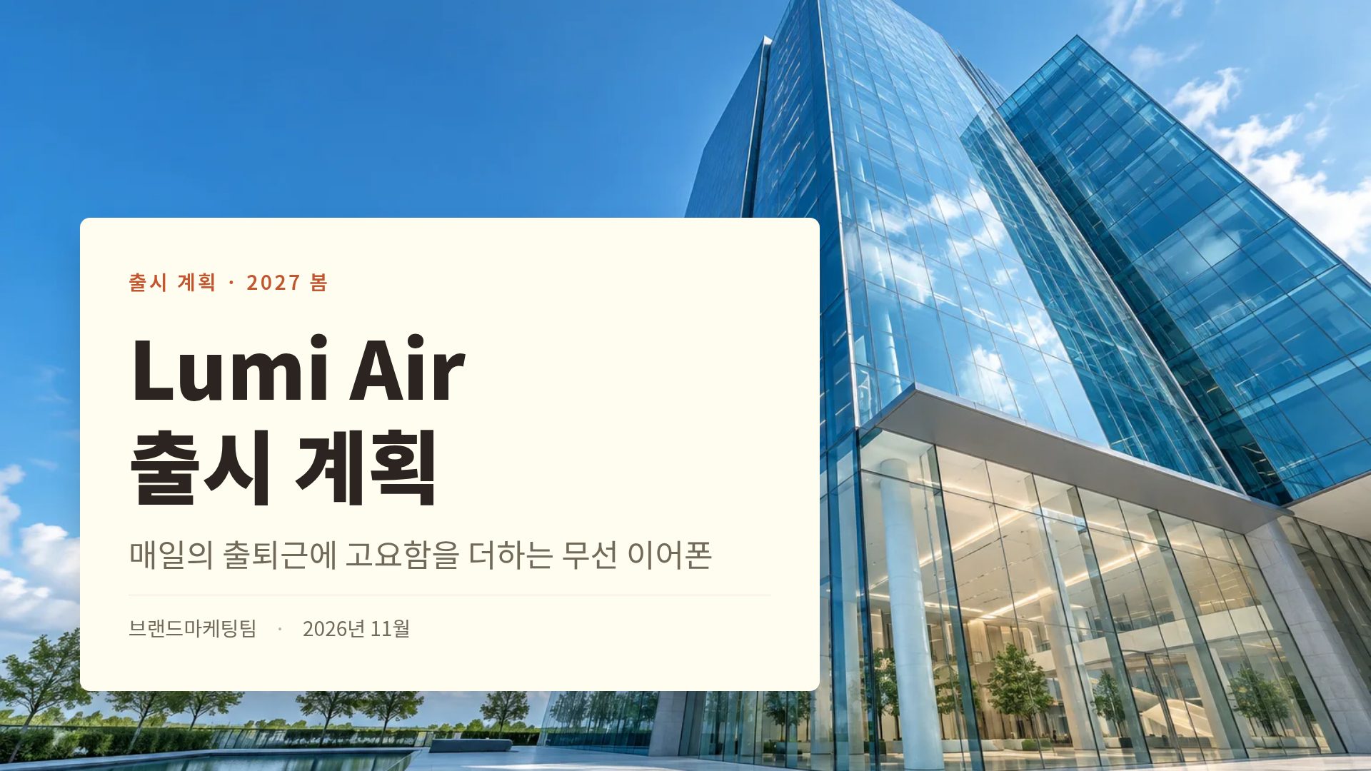 탭 폴더 2번째 슬라이드