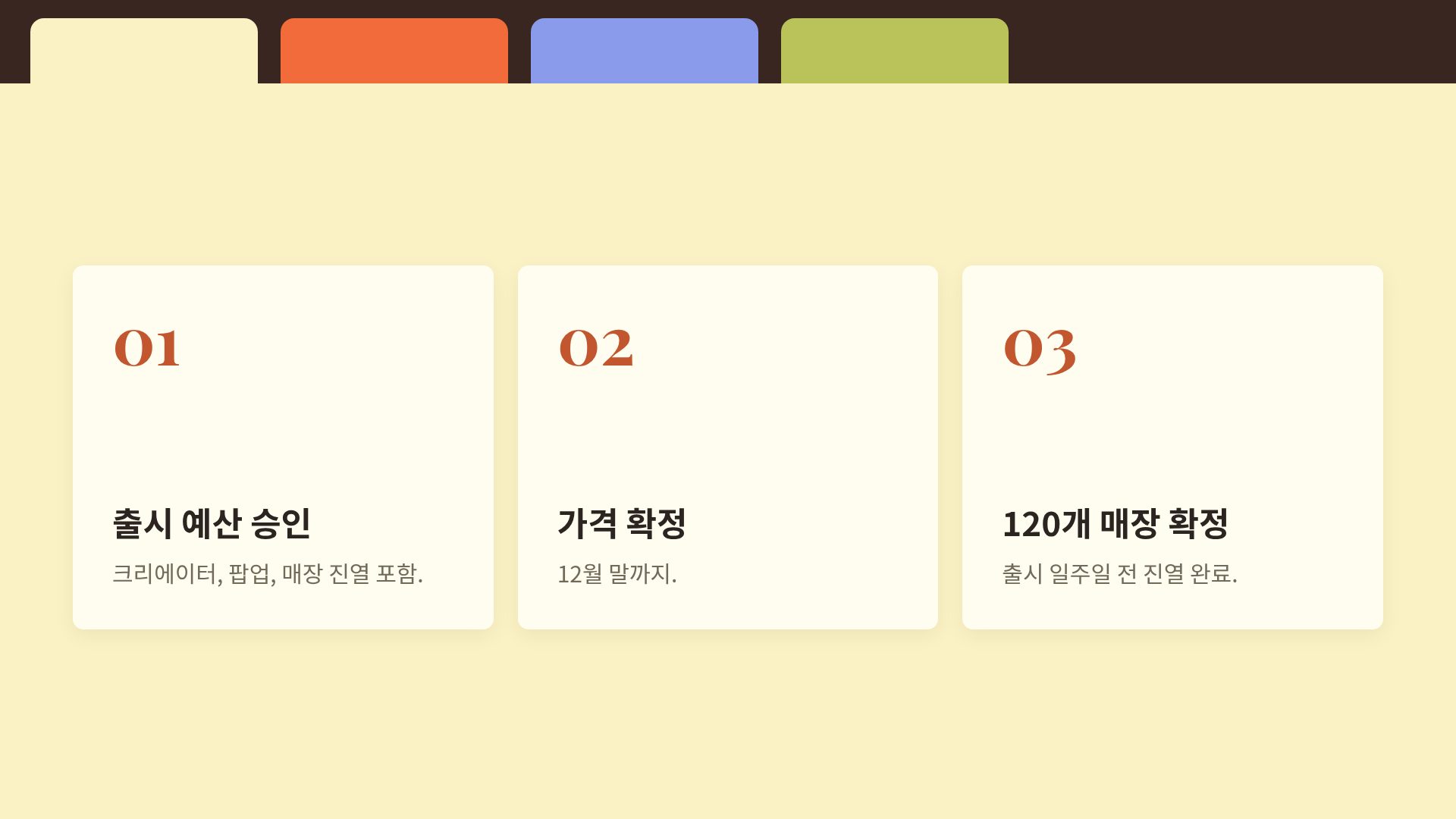 탭 폴더 17번째 슬라이드