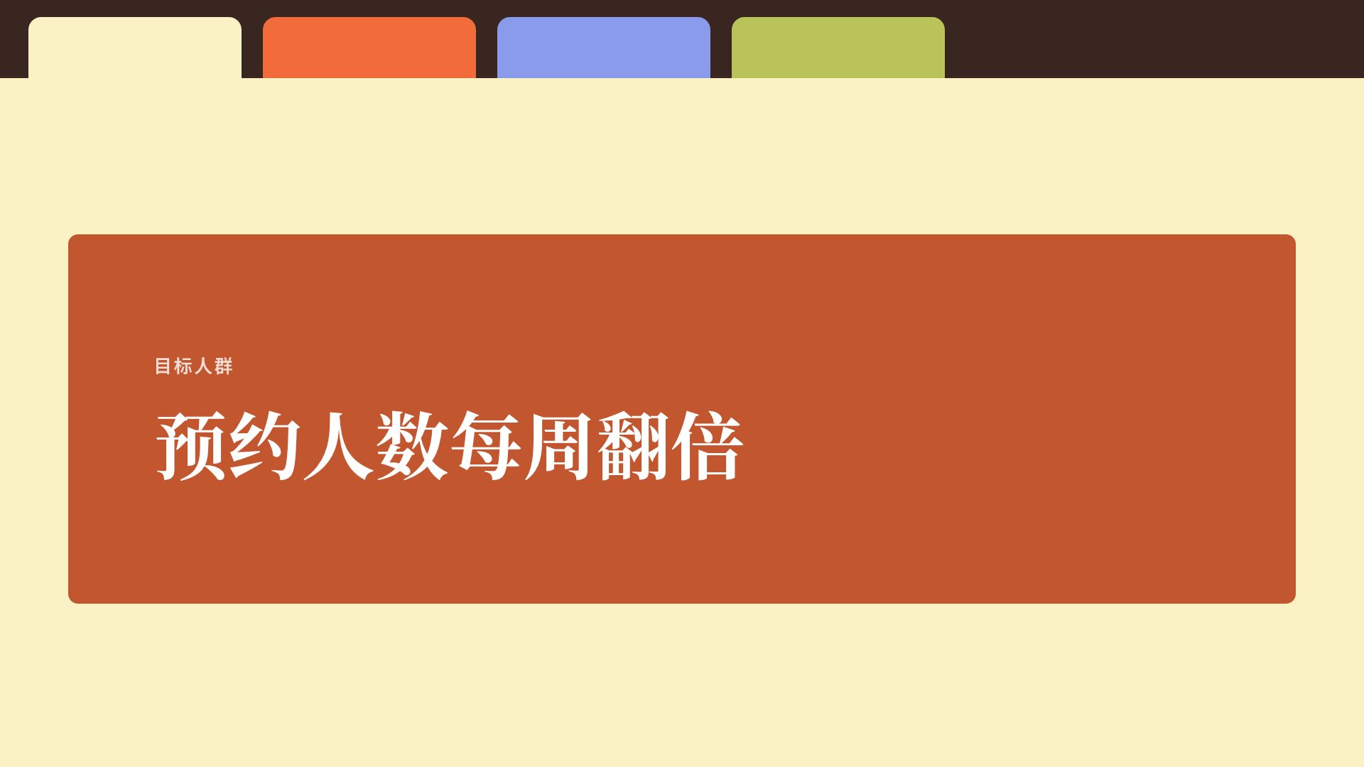 文件夹标签 第 9 页