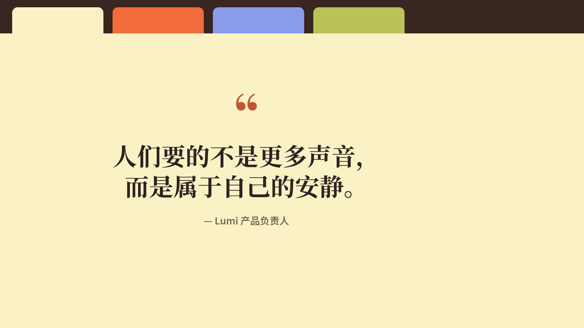 文件夹标签 第 11 页