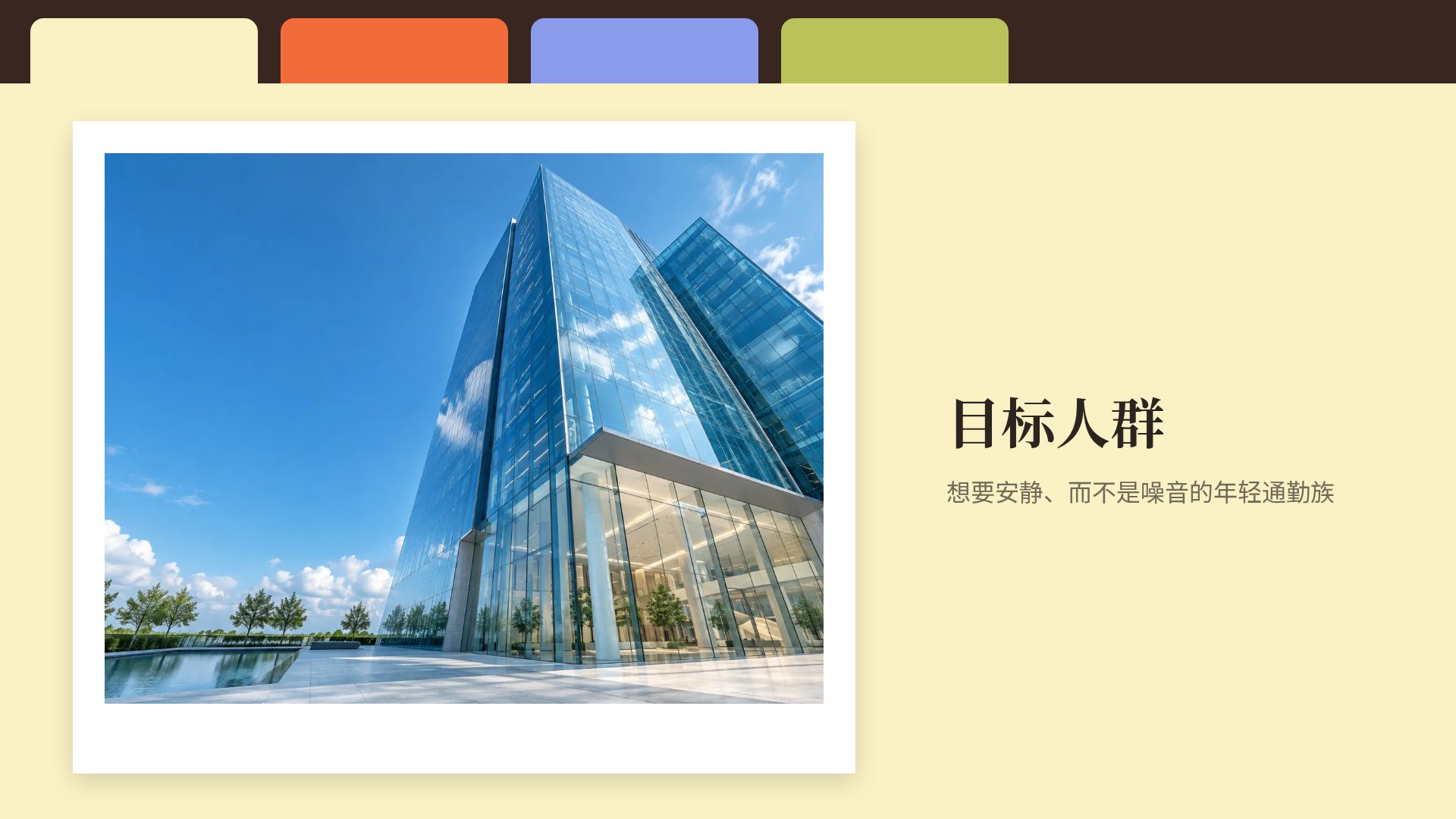 文件夹标签 第 13 页