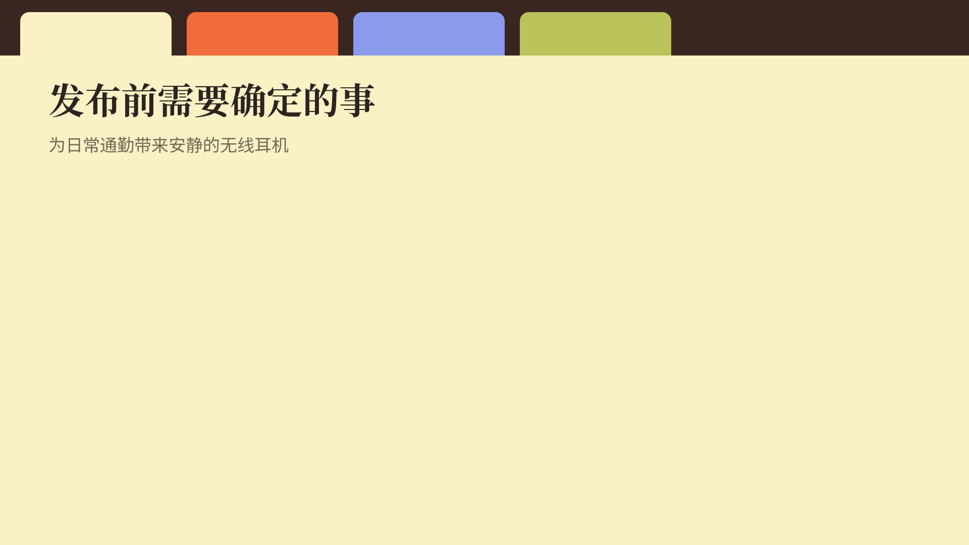 文件夹标签 第 15 页