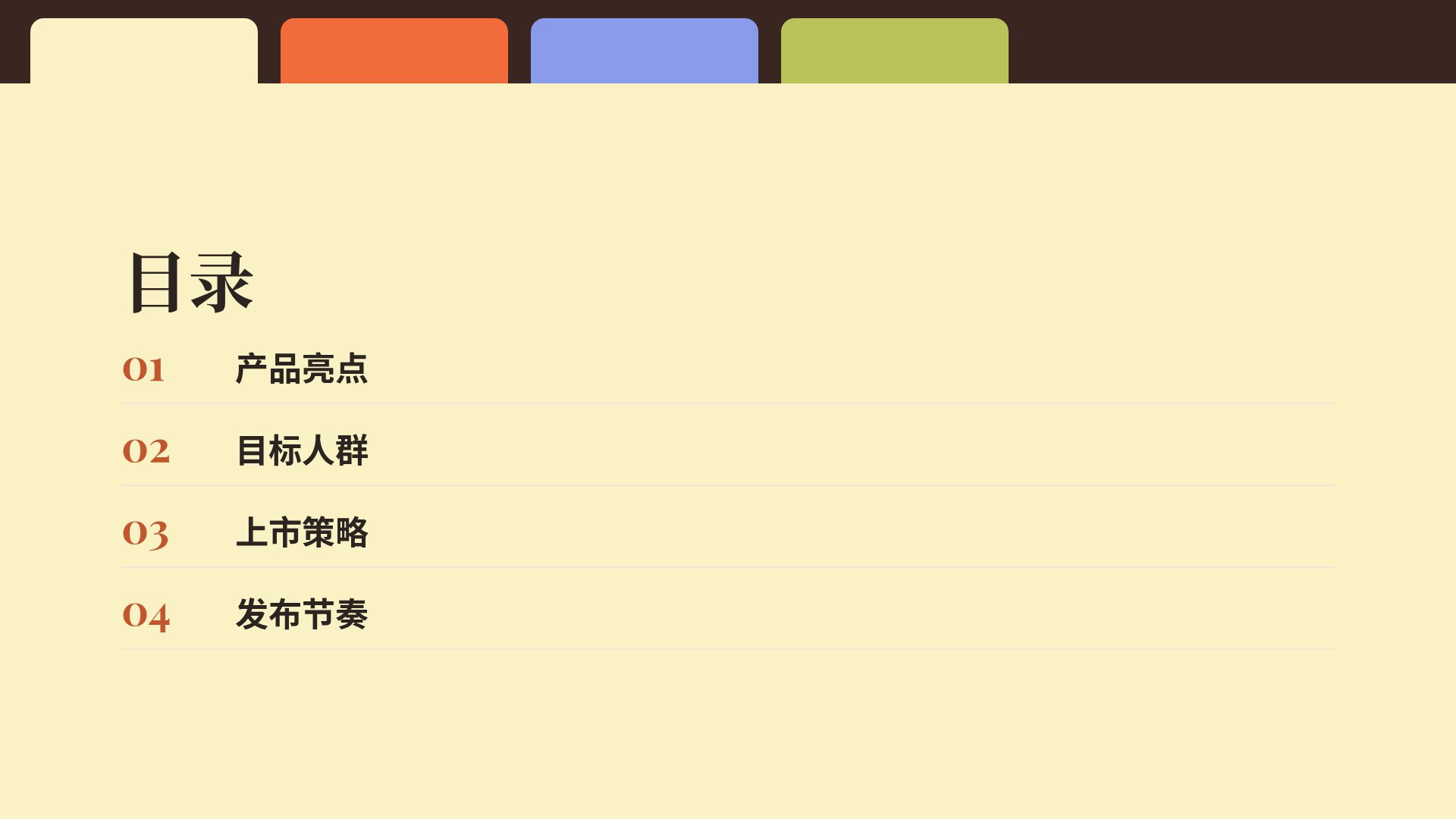 文件夹标签 第 3 页