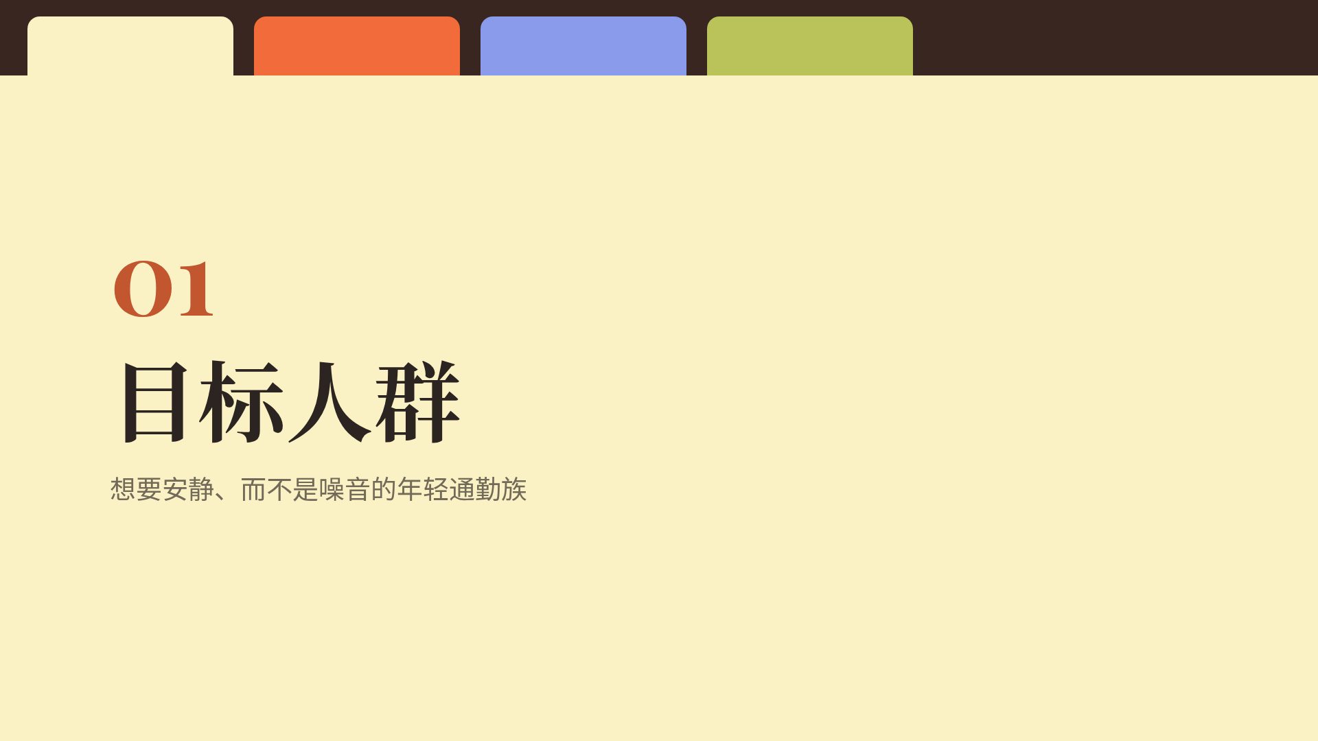 文件夹标签 第 4 页