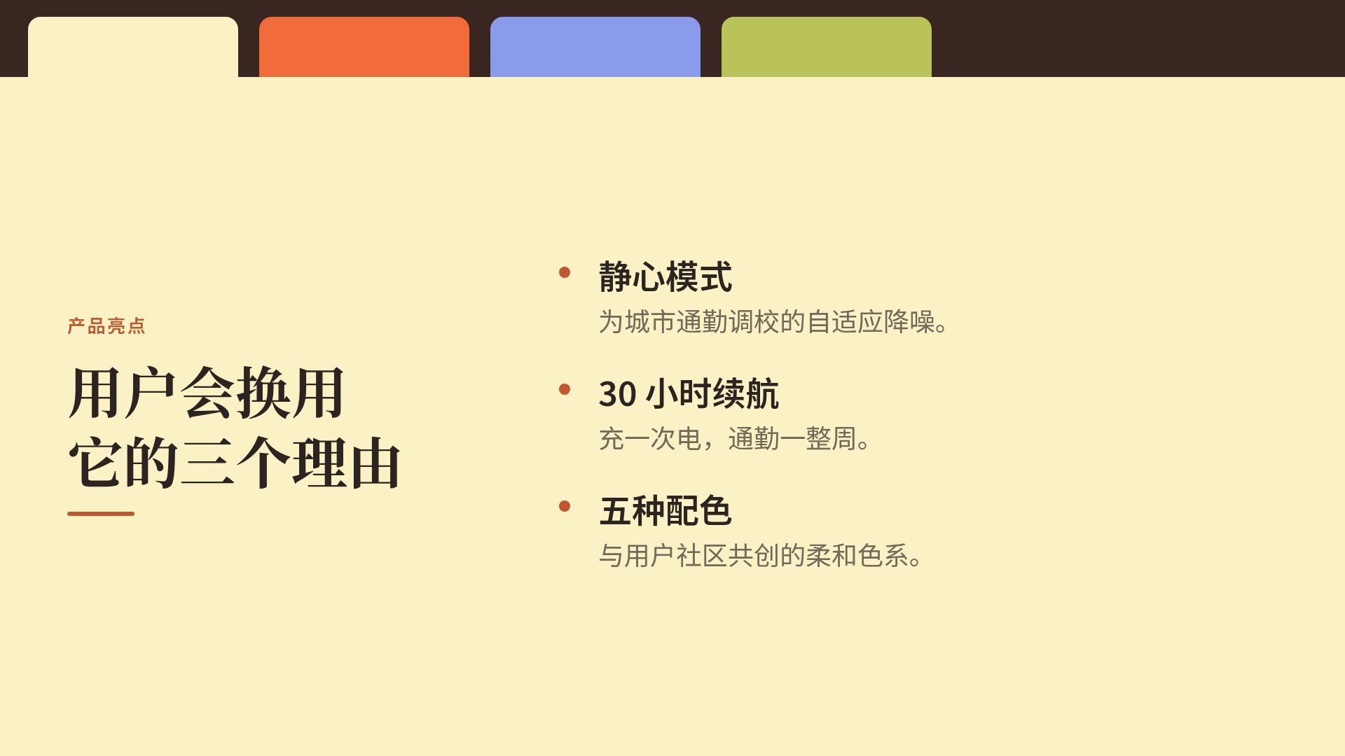 文件夹标签 第 5 页