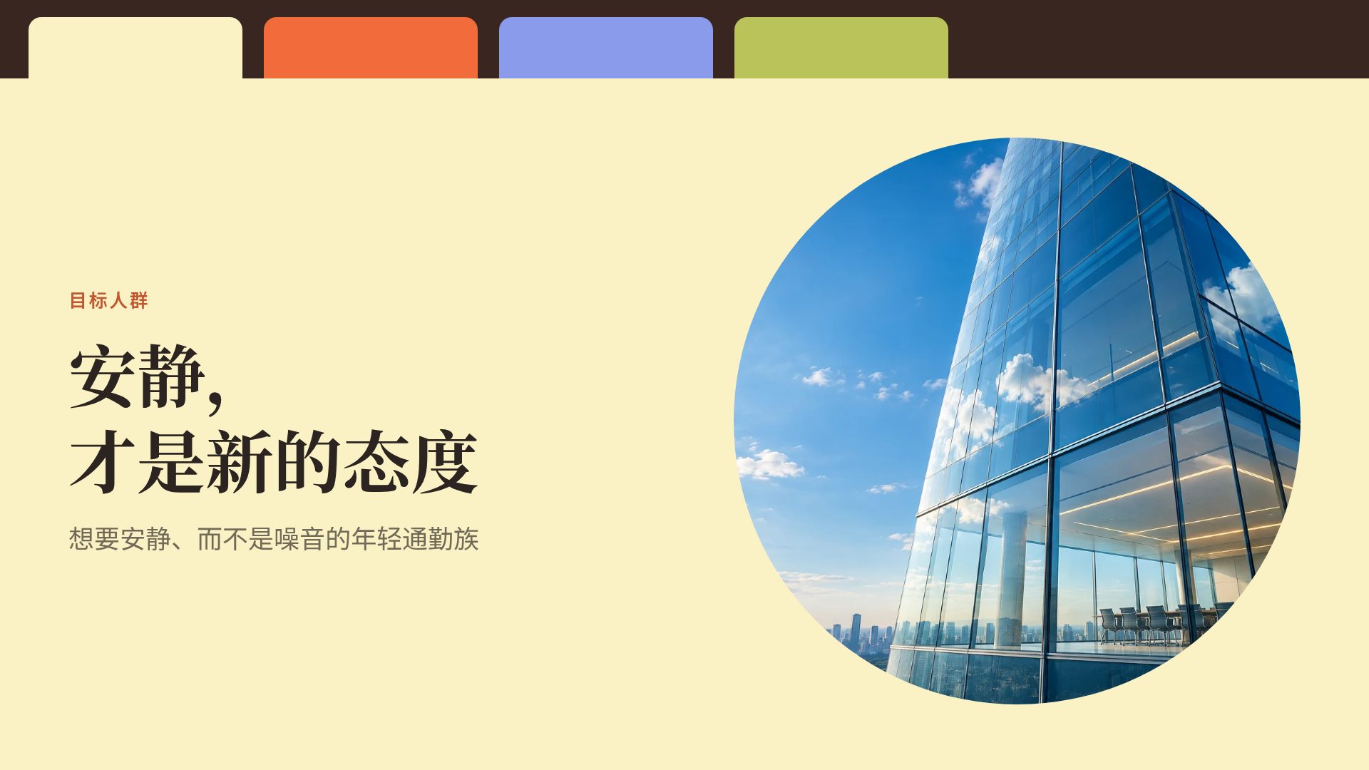 文件夹标签 第 7 页