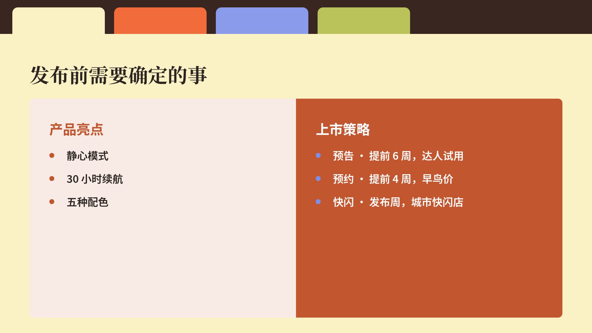 文件夹标签 第 8 页