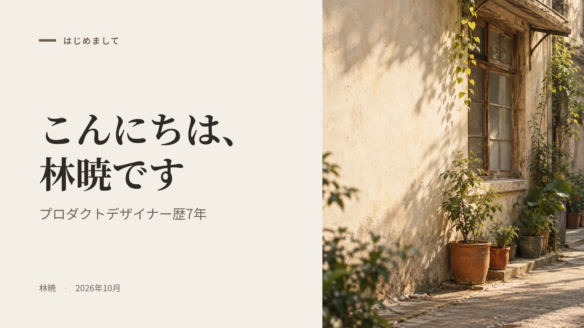 台北フィルム