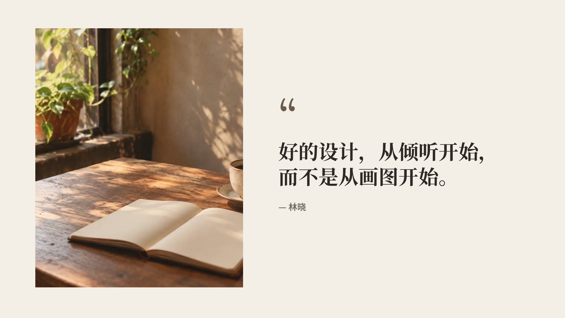 台式文青 第 11 页