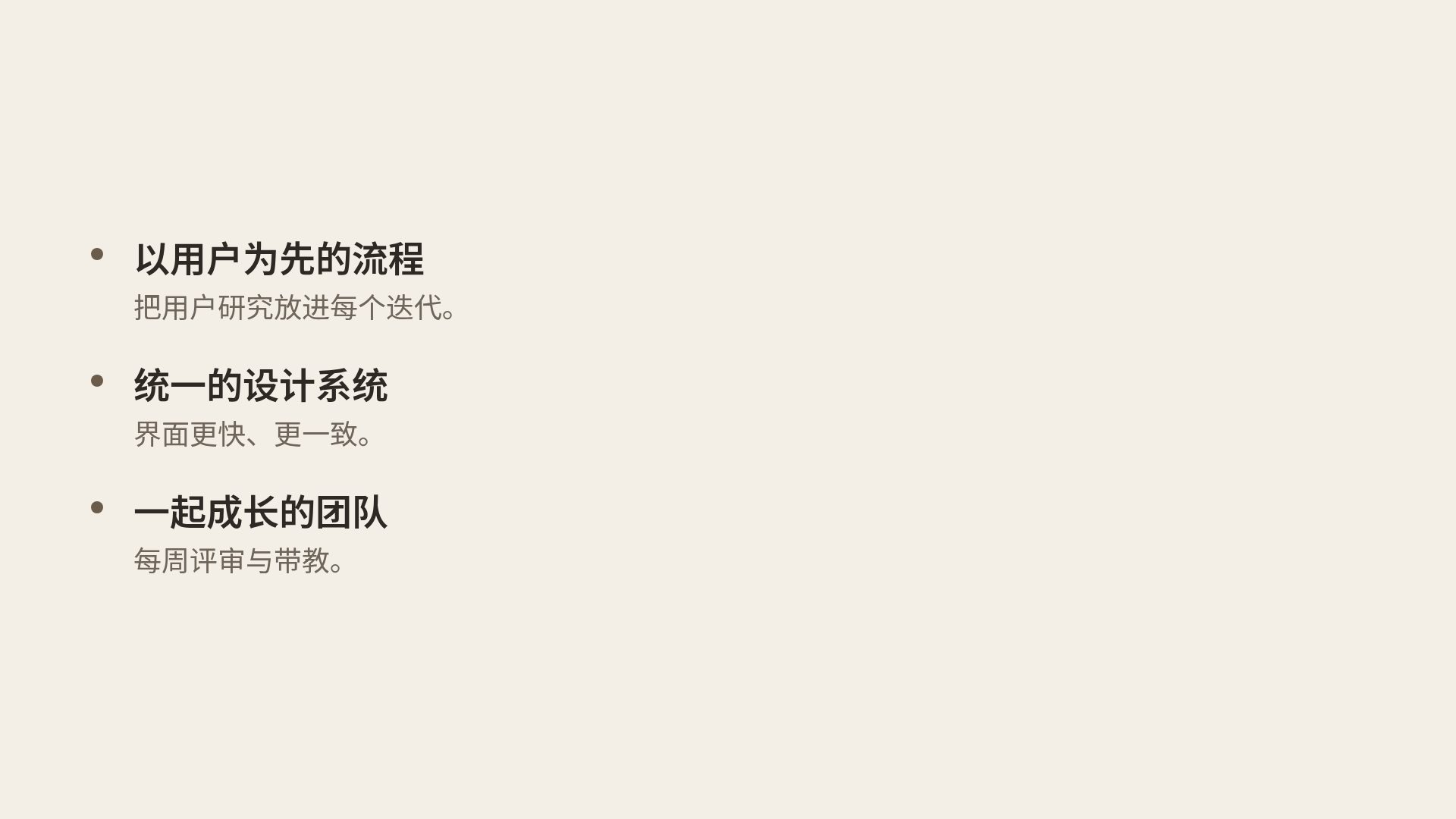 台式文青 第 17 页